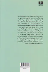 کلیسای جامع و چند داستان دیگر